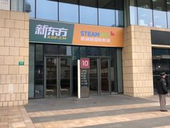 -兴业银行(上海五角场支行)