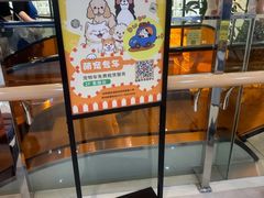 -天虹购物中心(石路店)