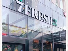 -七鲜超市(通州ONE店)