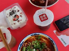 -袁妈红豆汤(重庆总店)