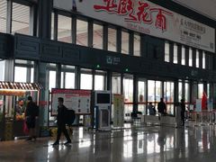 -敦煌莫高国际机场