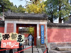 -承恩寺
