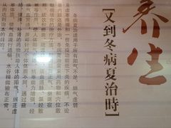 -百玺足道·按摩·SPA(航洋店)