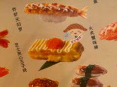 -争鲜回转寿司(通州万达店)