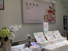-苏小糖(鼓浪屿三丘田花园店)