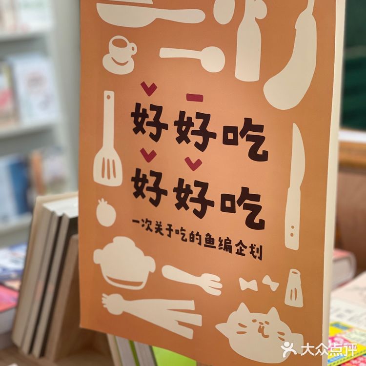 你体验过多抓鱼了吗?