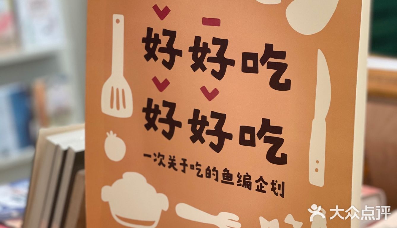 你体验过多抓鱼了吗？