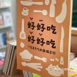 你体验过多抓鱼了吗？
