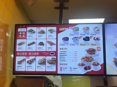 -一心一味(福星店)