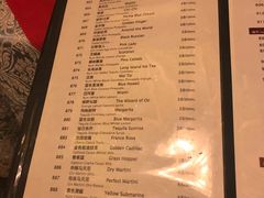 菜单-一千一夜(工体店)