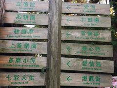 -茂德公草堂