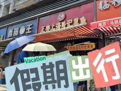 -正宗上海陆记熏鱼