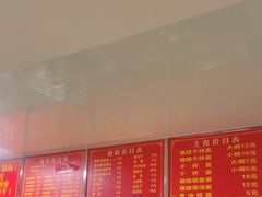 -广和隆猪蹄面(钟法路店)