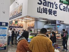 -山姆会员商店(邻瑞广场店)