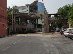 -广州市紫泥堂文化创意园景区