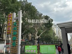 -武汉动物园