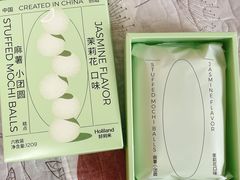 -好利来(乐堤港店)