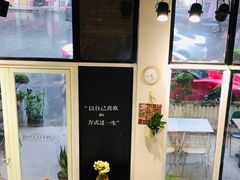 -艾蜜西餐厅(梅园店)