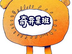 -世纪飞马幼儿园(西城校区)