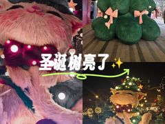 -中海环宇荟