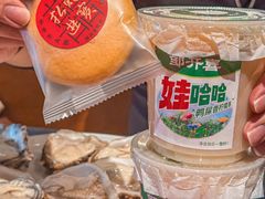 -邹开喜·小海鲜醉鸡煲·潮汕鲜切牛肉店(襄阳北路店)