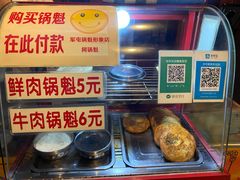 -白家高记肥肠粉(总店)