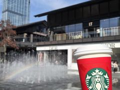 -星巴克臻选(成都太古里店)