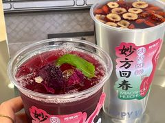 -炖物24章·顺时轻养茶(黄龙店)