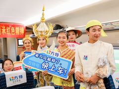 -南宁方特东盟神画