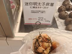 -都恩客(高岛屋百货店)