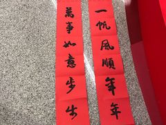 -福州长乐国际机场