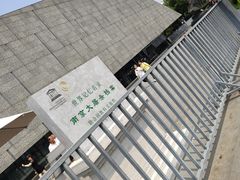 -侵华日军南京大屠杀遇难同胞纪念馆