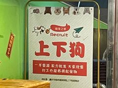 -泰姜私厨(敏捷城店)