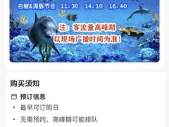 -石家庄极地海洋世界