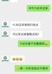 -重庆军科整形美容医院