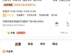 -老板恋上鱼(荣盛广场店)