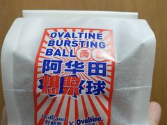 -好利来(飞跃路店)