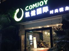 -西吉马游泳健身(协信店)
