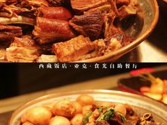 -西藏饭店·亚克·食光自助餐厅(文殊院店)