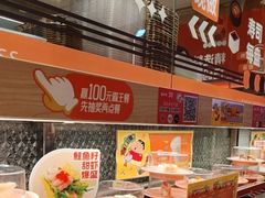 -争鲜回转寿司(太阳宫凯德PLUS店)