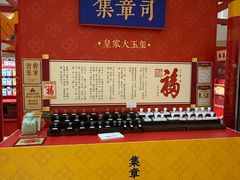 -上海世纪汇广场