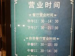 -太白山御龙湾温泉