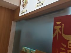 -回味鸭血粉丝汤(夫子庙瞻园路店)