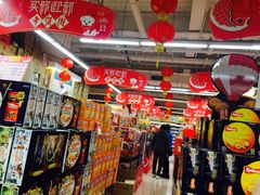 店内环境-百佳永辉(名盛广场店)