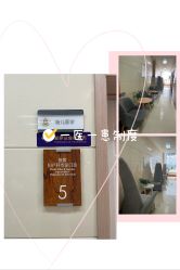 -美德因妇儿医院