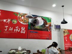 大堂-万方圆拌粉瓦罐汤(五湖国际店)