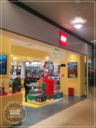 -乐高授权专卖店(浦东嘉里城店)