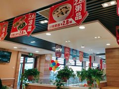 -嘉和一品粥(政府街店)