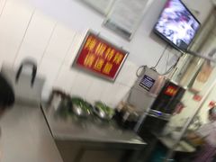 -丁记面馆(凤凰店)