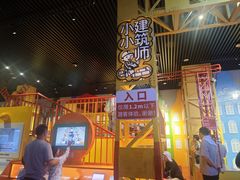 -佛山科学馆